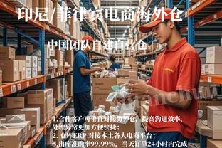 开云手机版登录入口在哪里截图2