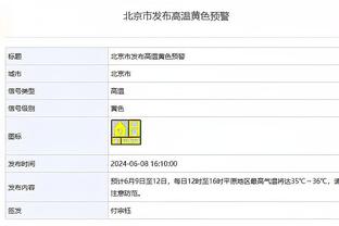 迪马：热刺约2500万欧+500万欧浮动报价德拉古辛，接近签下球员